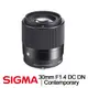 SIGMA 30mm F1.4 DC DN Contemporary相機鏡頭 for SONY E-MOUNT 公司貨 贈52mm保護鏡