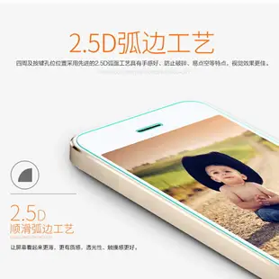 GUSGU iphone5S鋼化玻璃膜蘋果5S鋼化膜SE高清抗藍光5C手機貼膜防指紋保護膜適用于蘋果