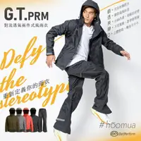 在飛比找momo購物網優惠-【OutPerform】G.T. PRM 對流透氣兩件式風雨