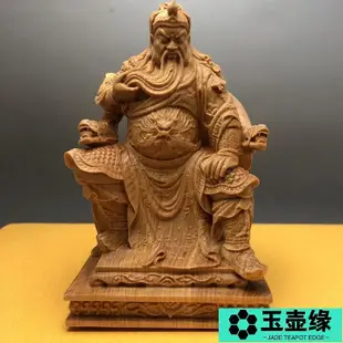 挖寶迎好年崖柏木坐龍椅關公擺件，擺飾品尺寸：10-6-5.5釐米，宗教收藏藝術品神尊，素胚，廟會玉壺緣