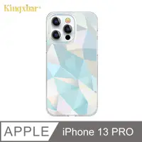 在飛比找PChome24h購物優惠-Kingxbar 流光系列 iPhone 13 Pro 手機