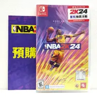 在飛比找蝦皮商城優惠-任天堂 NS switch 美國職業籃球 NBA 2K24 