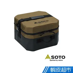 日本 SOTO 10吋荷蘭鍋專用 - 保冷保溫悶燒調理組 ST-920 戶外 露營 野炊 現貨 廠商直送