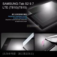 在飛比找Yahoo!奇摩拍賣優惠-鯨湛國際~DAPAD原廠 SAMSUNG Tab S2 9.