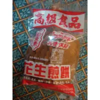 在飛比找蝦皮購物優惠-南露食-(熱烈預購中)台南名產連得堂限量花生口味手工煎餅6包
