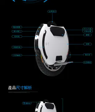 TECHONE KS18L 電動獨輪車 成人高速代步平衡單輪車 藍芽音響 氛圍燈 安全防護 (9.8折)