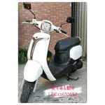 魅力125 麥可精品動力 二手/中古機車專賣