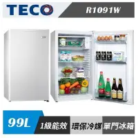 在飛比找Yahoo!奇摩拍賣優惠-【免運費】東元 99L 單門 小鮮綠冰箱 R1091W (白