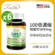 【Lovita 愛維他】無味大蒜精素食膠囊5000mg 6入組(共360顆)