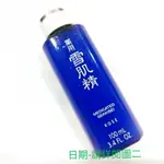 KOSE 高絲 藥用 雪肌精化妝水100ML