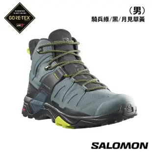 【salomon官方直營】X ULTRA 4 Goretex 中筒登山鞋 男女任選(男鞋 女鞋 GTX 戶外鞋 防水 踏青鞋 健行鞋)