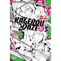 在飛比找金石堂優惠-KAGEROU DAZE陽炎眩亂 (5) he deceiv