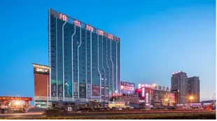 維也納酒店江蘇常州鄒區燈具城店Vienna Hotel Jiangsu Changzhou Zouqu Light City