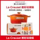法國酷彩Le Creuset琺瑯鍋進口鑄鐵鍋24cm家用燜鍋煲湯電磁爐燉鍋