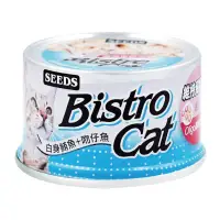 在飛比找博客來優惠-Bistro Cat特級銀貓健康餐罐 (白身鮪魚+吻仔魚)8