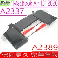 在飛比找Yahoo奇摩購物中心優惠-APPLE A2389 電池適用 蘋果 A2337 MacB