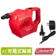 美國 Coleman 超高速多功能 QUICK PUMP AC充電式幫浦_CM-23137