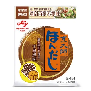 烹大師干貝風味調味料 40g/袋 【大潤發】
