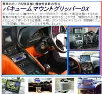 在飛比找Yahoo!奇摩拍賣優惠-7吋8吋平板車機導航螢幕sony xperia tablet