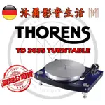 德國THORENS TD 2035 TURNTABLE 黑膠唱盤/台灣公司貨/沐爾音響