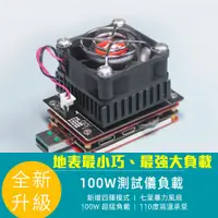 在飛比找蝦皮商城精選優惠-🚀100W ChargerLAB POWER-Z KT002