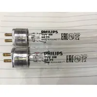 在飛比找蝦皮購物優惠-《LION光屋》PHILIPS T5 8W紫外線殺菌燈管