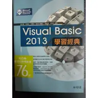 在飛比找蝦皮購物優惠-Visual Basic 2013學習經典