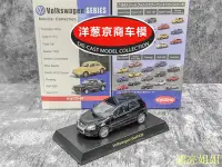 在飛比找Yahoo!奇摩拍賣優惠-熱銷 模型車 1:64 京商 kyosho 大眾 Golf 