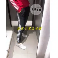 在飛比找Yahoo!奇摩拍賣優惠-??YOZU ??愛迪達 adidas 女生 縮口褲 長褲 