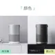 米特3C數位-Smartmi 智米 P1空氣清淨機 250CADR/Homekit/Smartmi APP 鐵灰/銀白