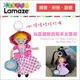 ✿蟲寶寶✿【美國 Lamaze 拉梅茲】玩具總動員牧羊女寶貝 揉揉捏捏玩偶 安撫玩具