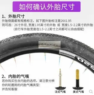 新品限時~建大山地自行車內外胎26寸1.95 27.5寸29x2.1 1.5光頭胎防刺輪胎~一間雜貨鋪