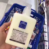 在飛比找蝦皮購物優惠-#進口 #熱銷 日本松山油脂身體乳matsuyama無添加柚