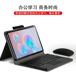 三星Galaxy Tab S6 SM-T860鍵盤 保護套10.5英寸T865平板電腦無線藍牙鍵盤皮套