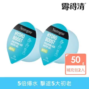 【Neutrogena 露得清】水活保濕凝露環保補充包50g-2入組(保濕抗初老/小澎瓶/凝露/補充包)