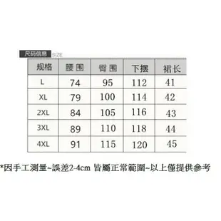 中大尺碼女裝 大尺碼牛仔裙 破洞牛仔裙 刷破 牛仔 短裙 胖MM 櫻桃嚴選