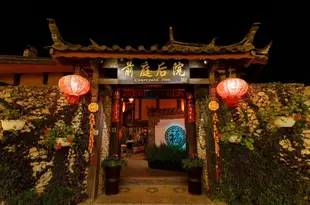 麗江束河前庭後院客棧Courtyard Inn