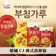 韓國 CJ 韓式煎餅粉 1kg 煎餅粉 韓式料理 韓式 自己作 韓式煎餅 泡菜煎餅 海鮮煎餅【N103497】