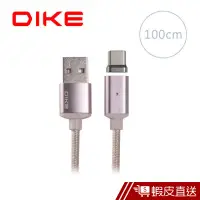 在飛比找蝦皮商城優惠-DIKE 磁吸充電線1M附Type C接頭(DLC210RG