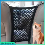 CAR UNIVERSAL SEAT DOUBLE STORAGE MESH BAG MULTIFUNCTIONAL C