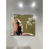 在飛比找蝦皮購物優惠-騰格爾 蒙古人 2CD 二手CD