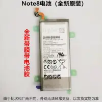 在飛比找露天拍賣優惠-★超優惠★適用三星note9電池note5 note7 8 