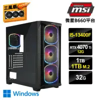 在飛比找momo購物網優惠-【微星平台】I5十核{BOOM拾伍}RTX4070Ti-12