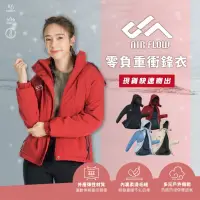 在飛比找蝦皮購物優惠-SWG 官方正品 | Air flow女款零負重衝鋒衣 | 