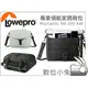 數位小兔【Lowepro ProTactic SH 200 AW 專業領航家肩背包】相機包 攝影包 側背 斜背 單肩