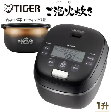 日本虎牌六人份壓力IH TIGER JPC-G100 日本製熱封土鍋九層遠赤特厚釜飯