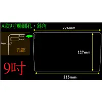 在飛比找蝦皮購物優惠-安卓機9吋、10吋、10.1吋、10.2吋鋼化玻璃保護貼 A