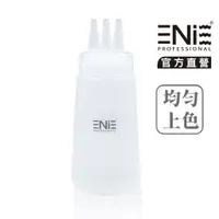 在飛比找蝦皮商城優惠-【ENIE 雅如詩】 補色洗髮精上色專用｜搖搖瓶｜藥水瓶