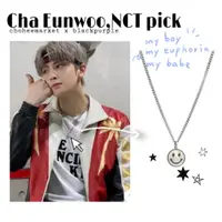 在飛比找蝦皮購物優惠-[Cha Eunwoo, NCT pick] 外科快樂微笑項