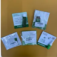 在飛比找蝦皮購物優惠-牛爾 贈品 茶樹抗痘粉刺調理水/茶樹超油切去角質凝膠/茶樹三